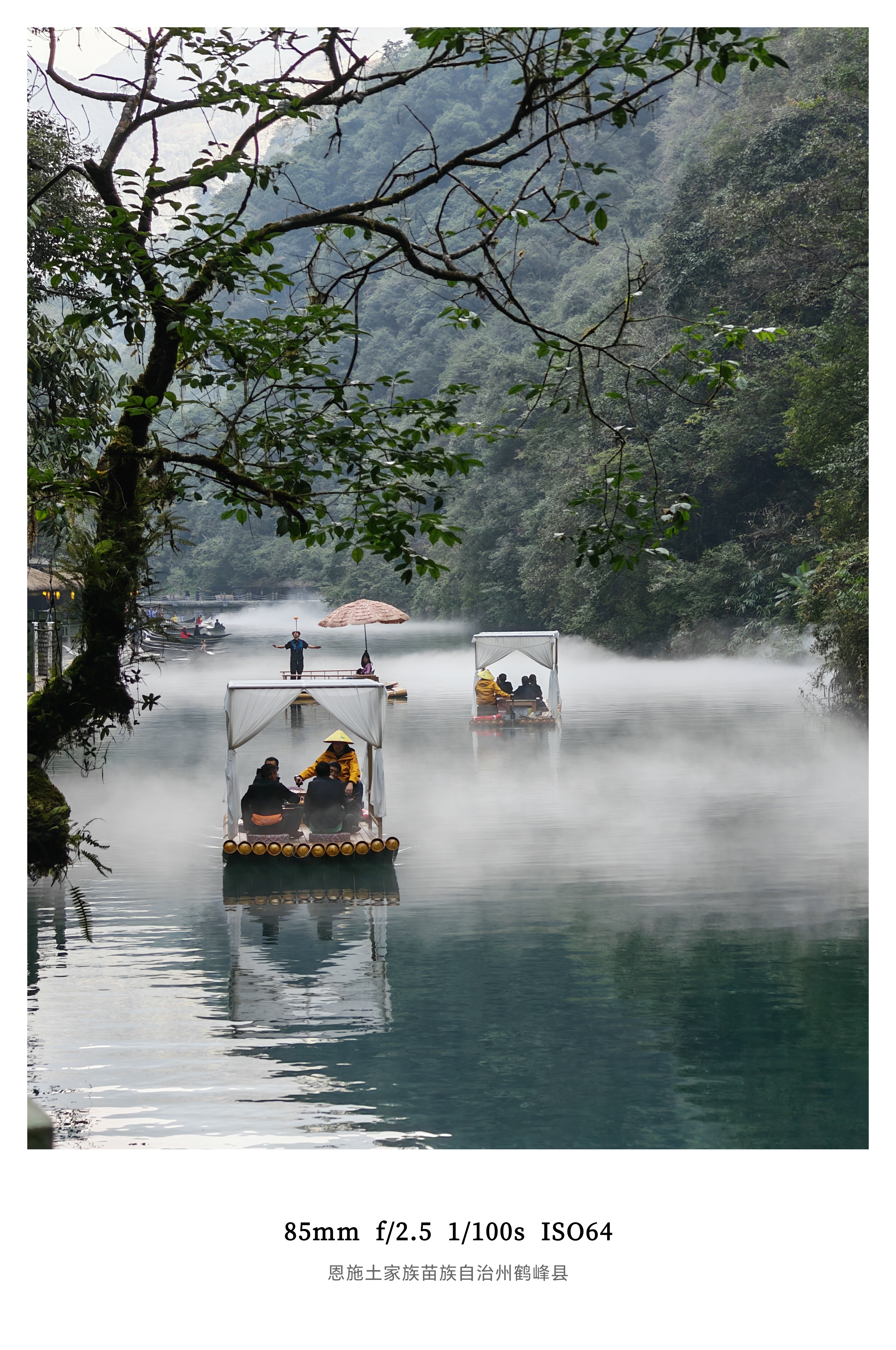 中国仙本那真是名不虚传尤其是坐船穿行云雾缭绕，宛如仙境可惜今天太阳没直射进来不然