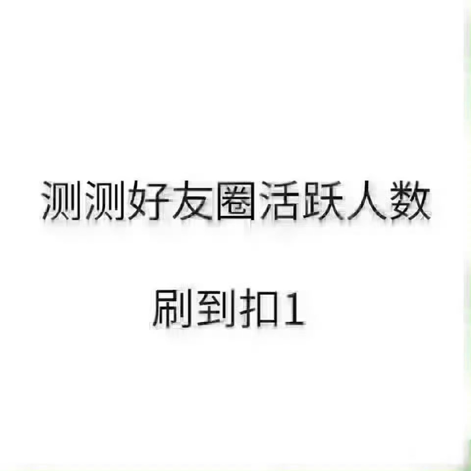 嘿嘿 