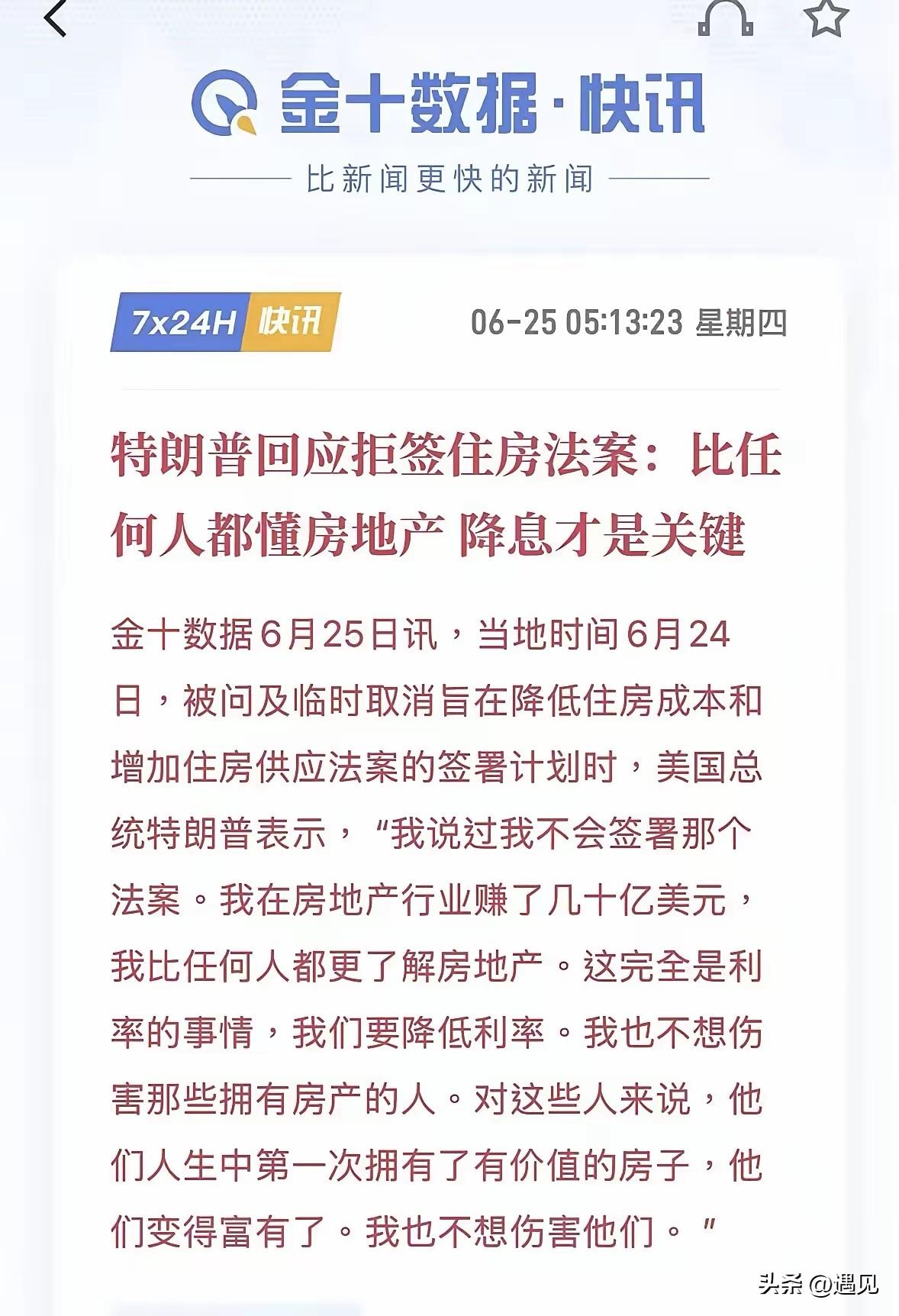 楼市不会有任何问题！
房产是一个家庭最大的财富，这是事实，现阶段谁也无法改变！