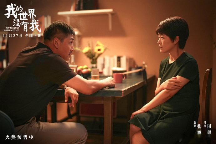 终于有一部电影是拍给我们普通人的 田海容自导自演的角色太真实了，职场付出被忽视，