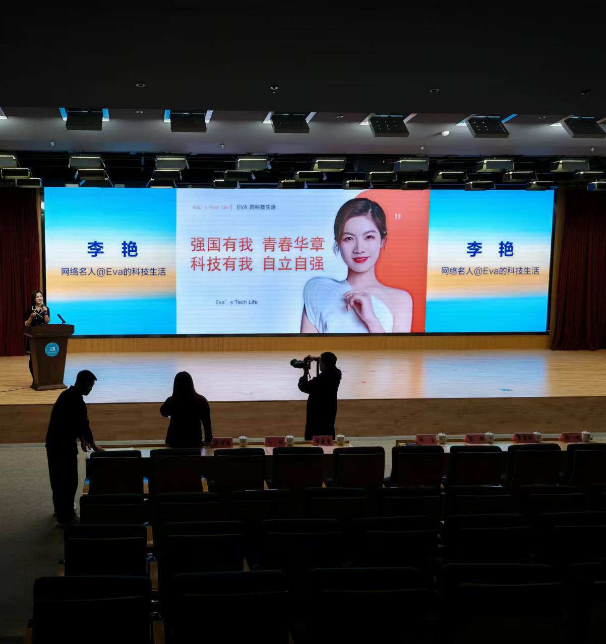为贯彻落实党的二十届三中全会精神，北京市委网信办、市委教育工委、团市委、首都文明