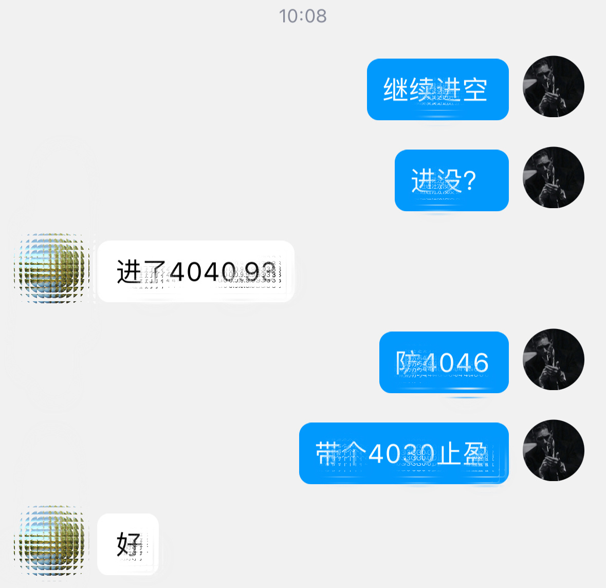 日内两连胜，高空思路再次落地，4040空单4030止盈，斩获10个点空间！顺势而