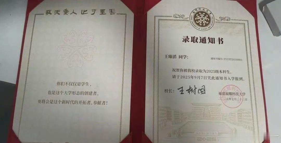 636分考生放弃985选民办大学每个人想法都不一样，要是我肯定选985大学，以后