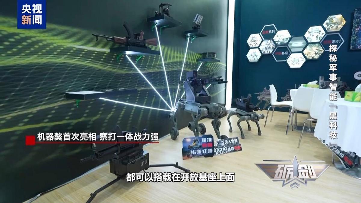 军事“黑科技”首次亮相！

据媒体5月29日报道：最近在北京办了一场军事智能技术