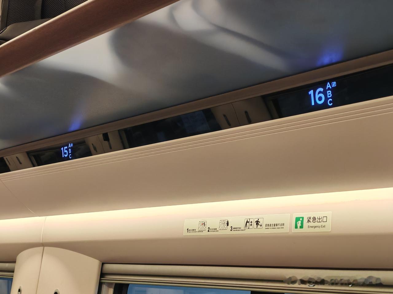 高铁上座位为什么没有E座位？
   今天坐高铁，从长沙到祁阳，发现没有E位，只有