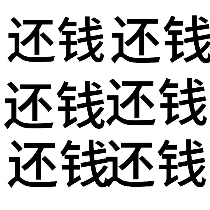 ofo停更5年突然发文皮肤病援助哈哈，不管ofo更新什么，网友们只有两个字：还钱