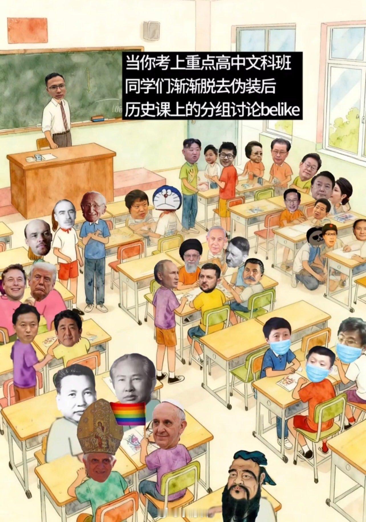 哈哈哈😂 
