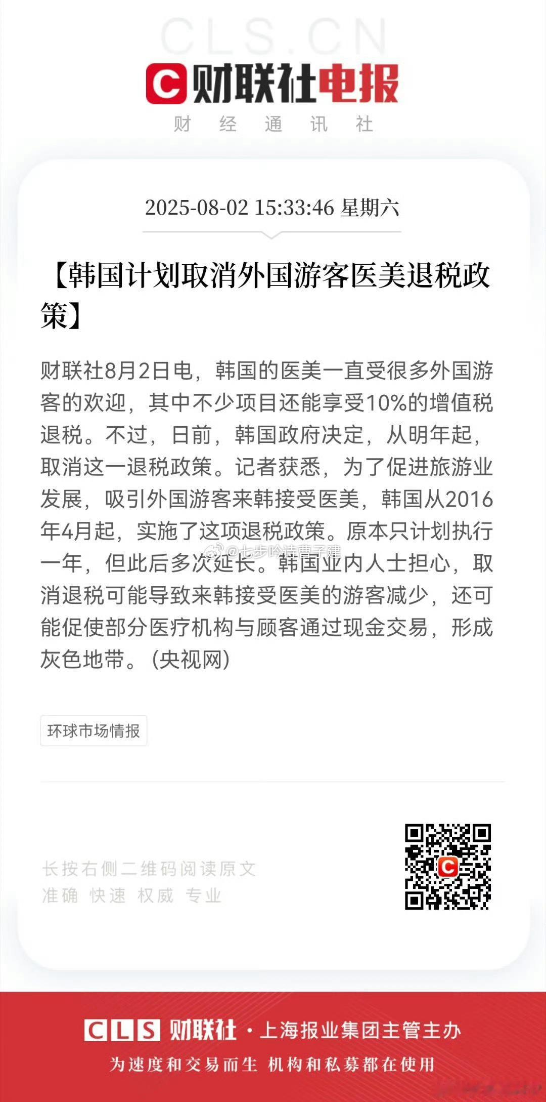 薅羊毛的人太多了[无聊][无聊] ​​​