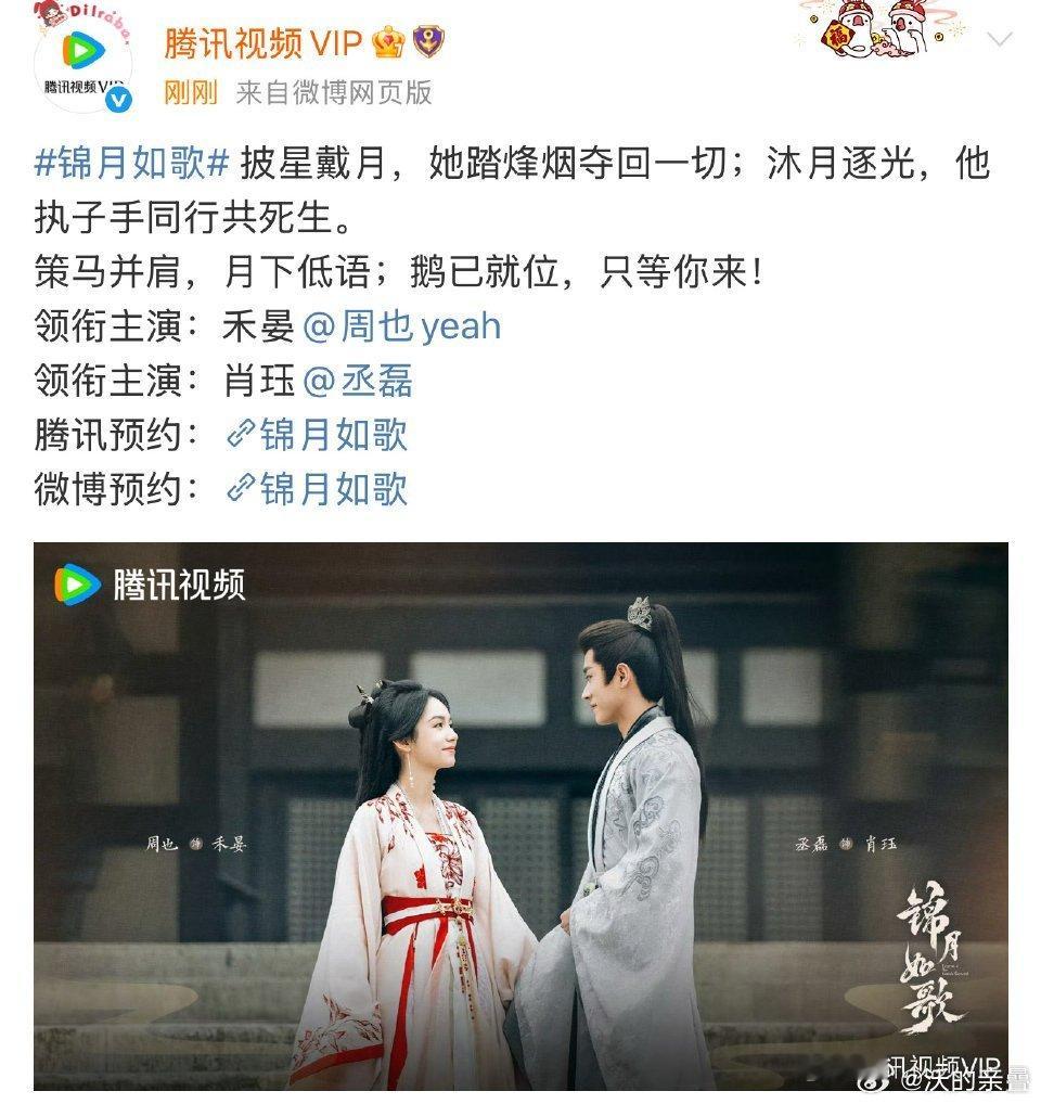 这个我还以为仙台呢，衣服和这侧脸乍一看拍的都和仙台女主有一套太像了 ​​​