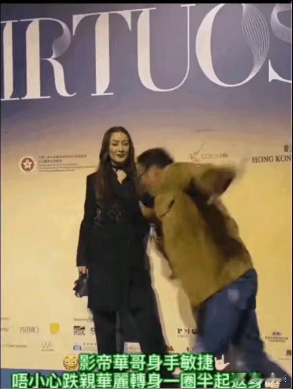 任达华这一摔，实力藏都藏不住了。
人年纪大了最怕摔跤，可任达华摔了一跤，不仅没事