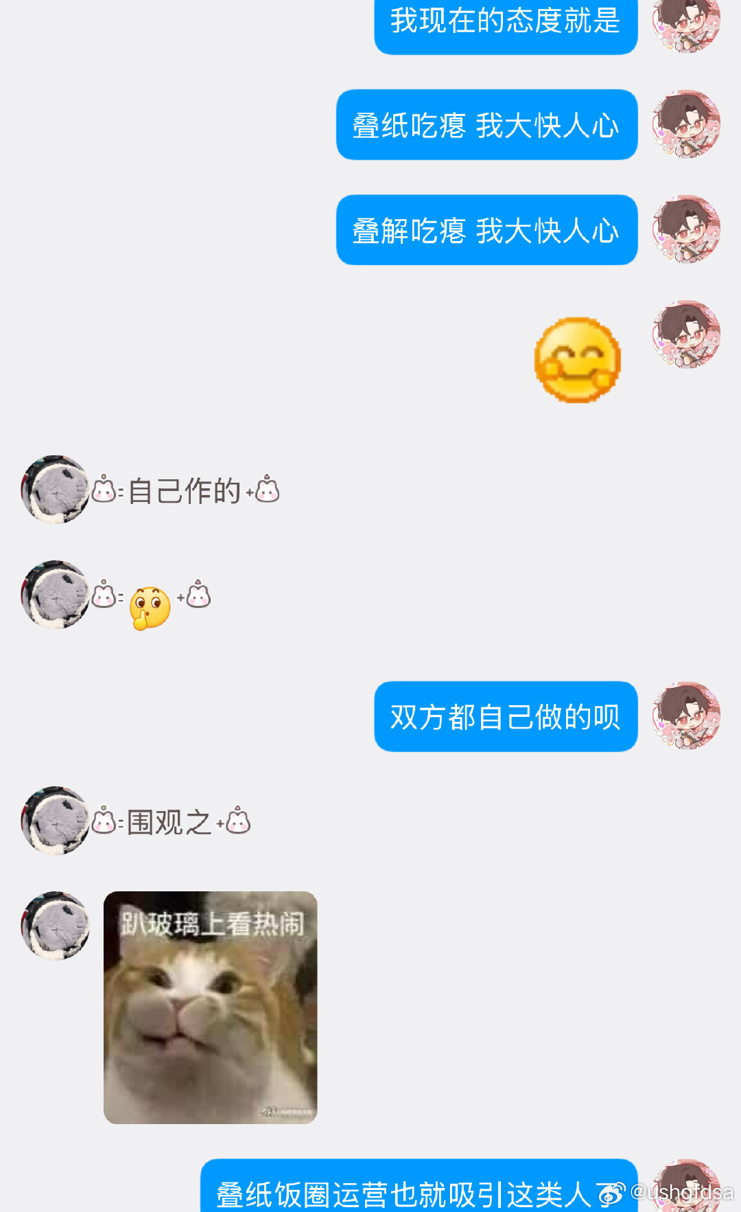 什么样的运营风格吸引什么样的人呗 叠纸从内娱挖大佬之前有没有想过有这一天 