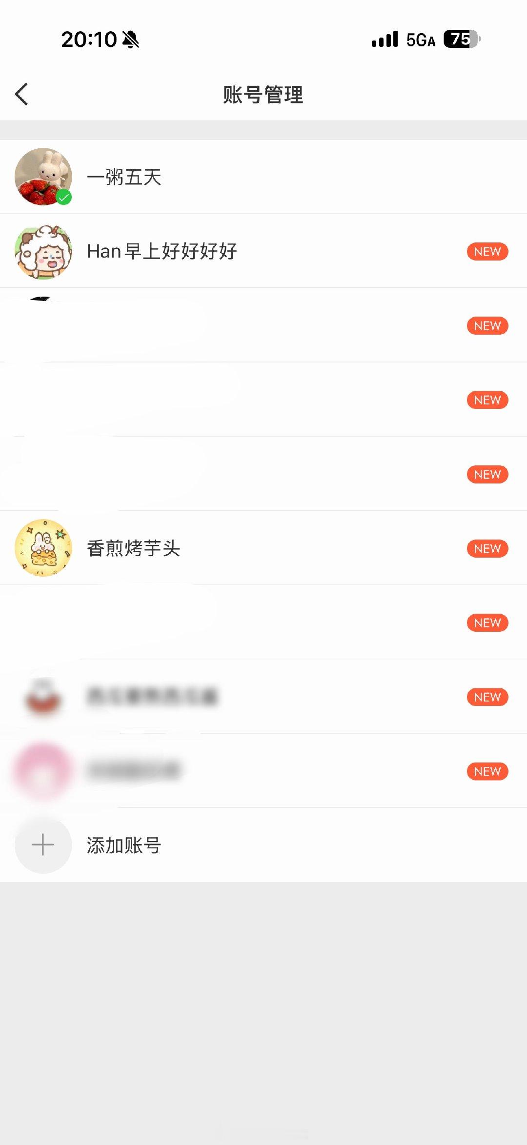 每个号都各司其职 