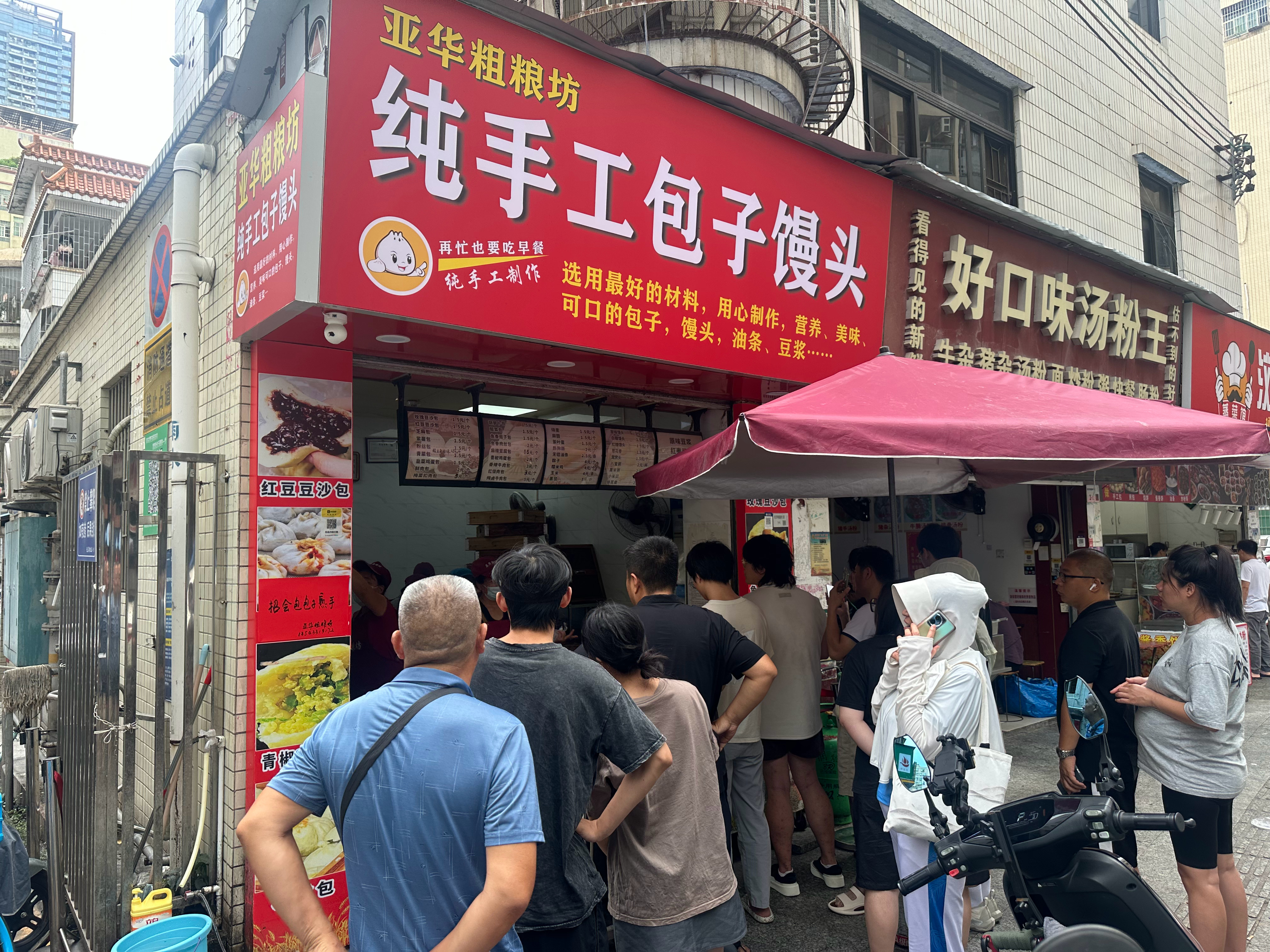大中午买个包子都排队，这你受得了吗？[允悲]  ​​​