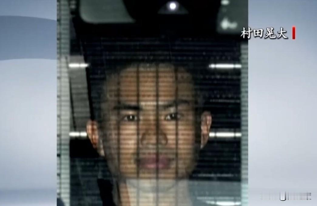 拖了中国3个月，日本终于起诉村田晃大，但很遗憾：中方的要求看来是落空了！

根据