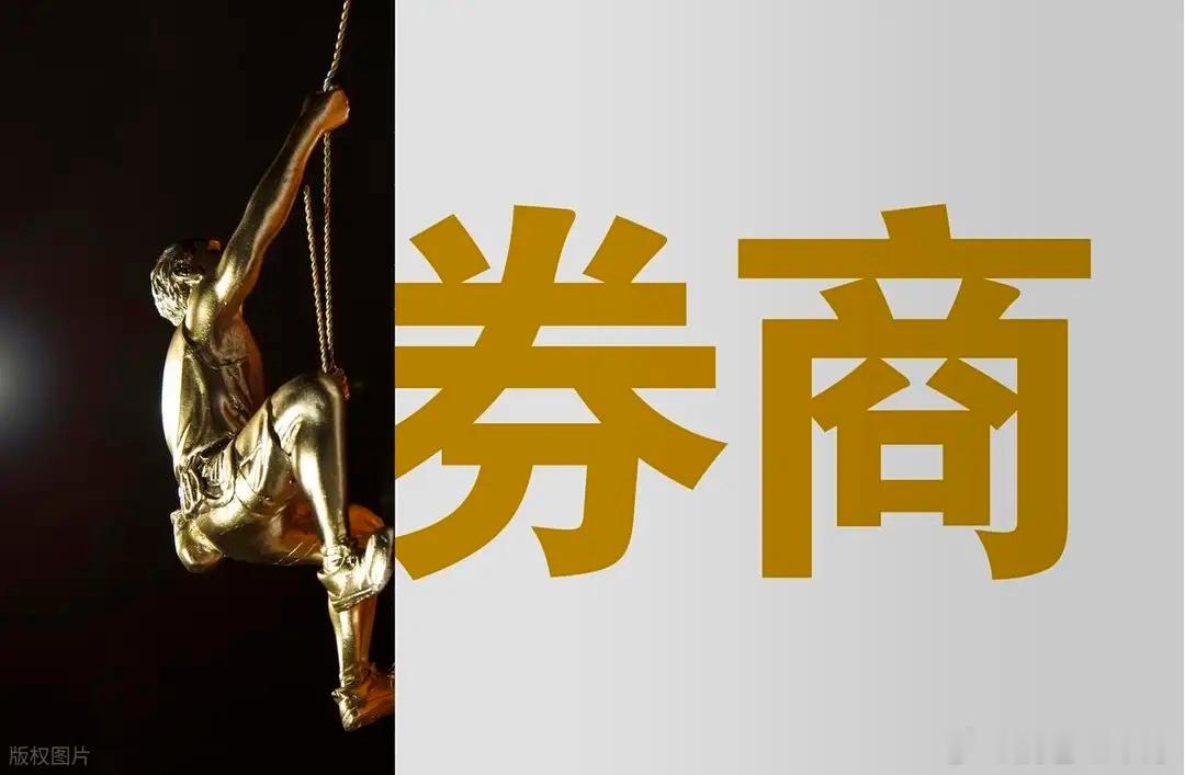 7月2日A股策略：主力持续加仓，短期行情偏强！做短线想在A股站稳，选方向只是开始
