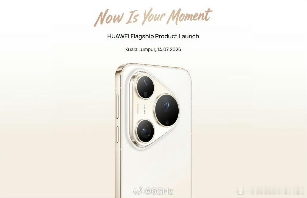 等退休是场巨大的骗局pura90spro 系列来了，7 月 14 号在吉隆坡发布