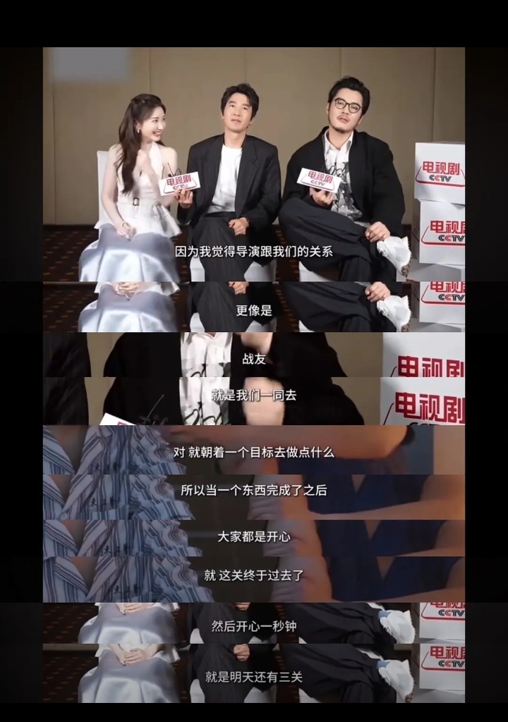这个周yf到底啥背景啊感觉演员本人也很无奈吧……这说的虽然隐晦但我听明白了………