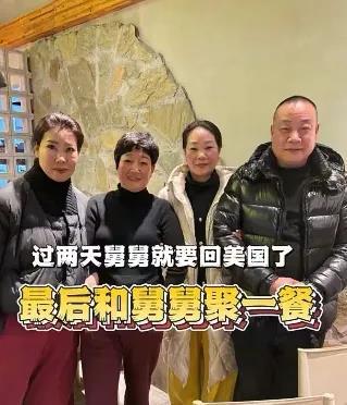 厉家又大团聚了，厉妈做东请所有亲人吃温州火锅，因为舅舅过几天马上要回漂亮国了，再