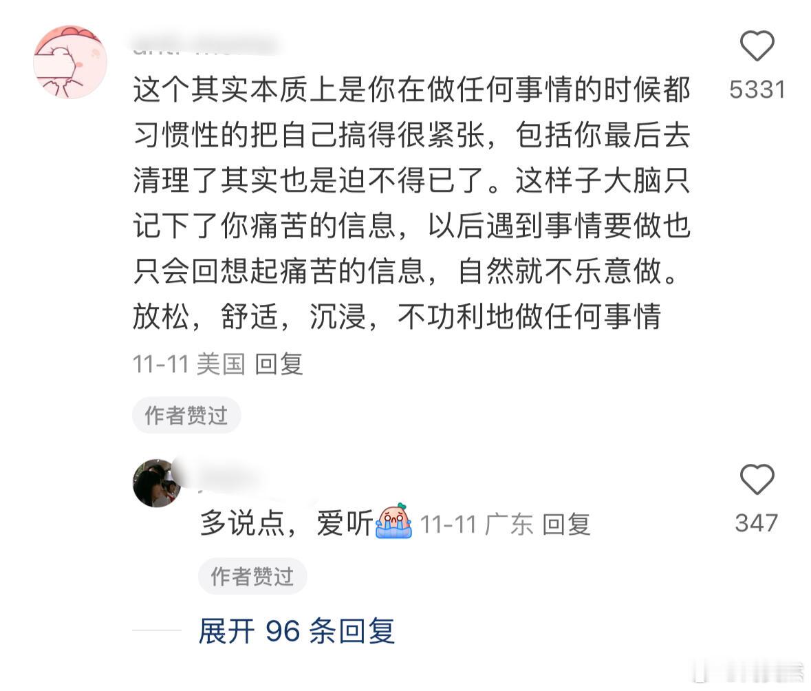 原来这才是拖延的本质[哆啦A梦害怕] 