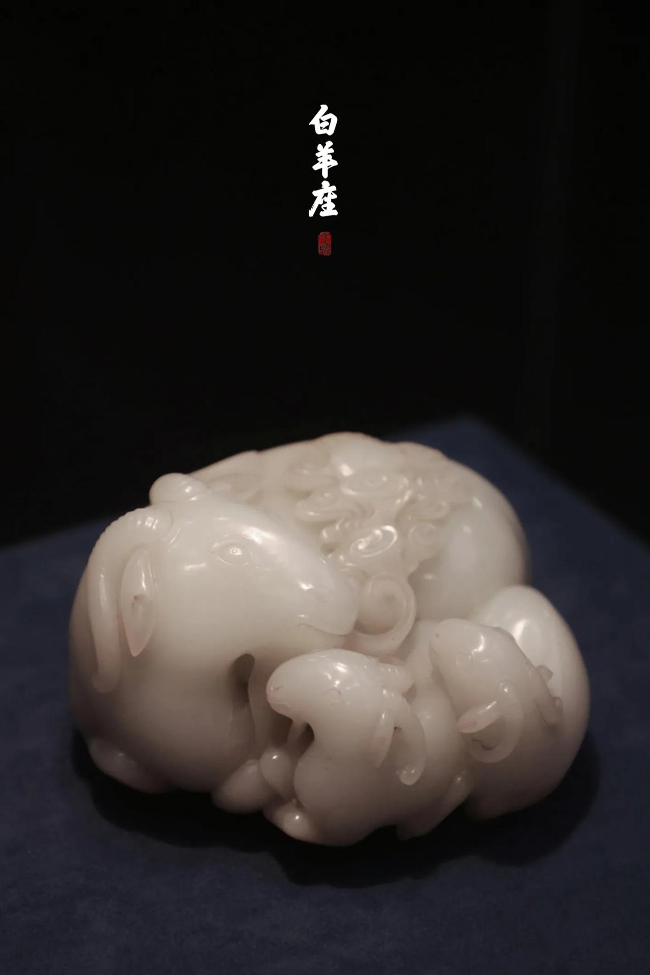 【白羊座】

白羊座是最容易匹配文物的星座之一，因为三羊（阳）开泰是玉雕常见主题
