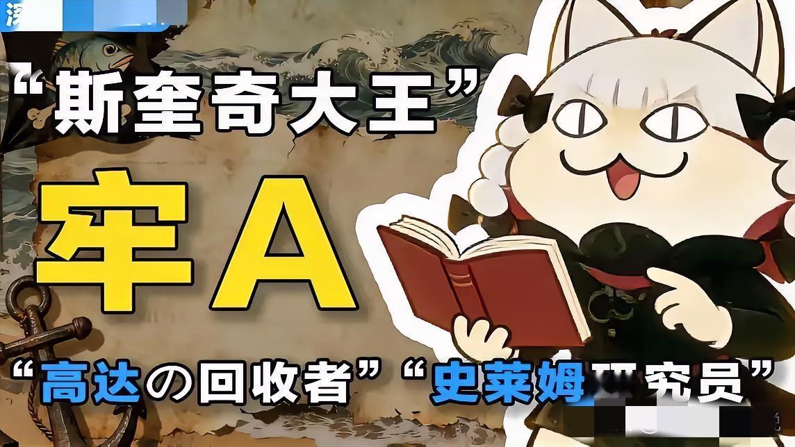 谁也没想到，牢A凭一己之力，直接干翻三大群体，撕开了多少人拼命掩盖的遮羞布！
 