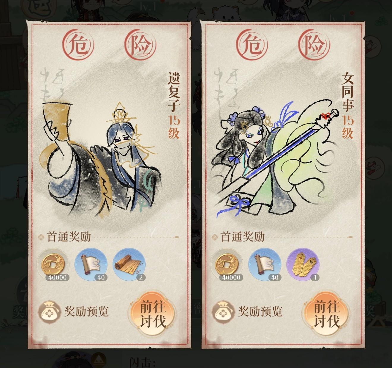 咳咳… 