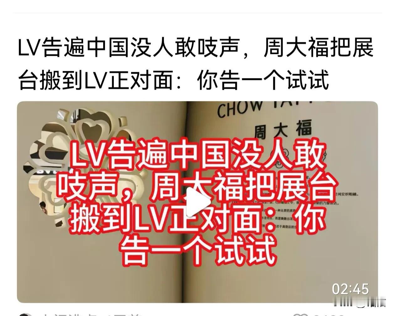LV所谓的商标风暴席卷全国。一石激起千层浪，这种拿远古中国花瓣造型抢强注册柱商标