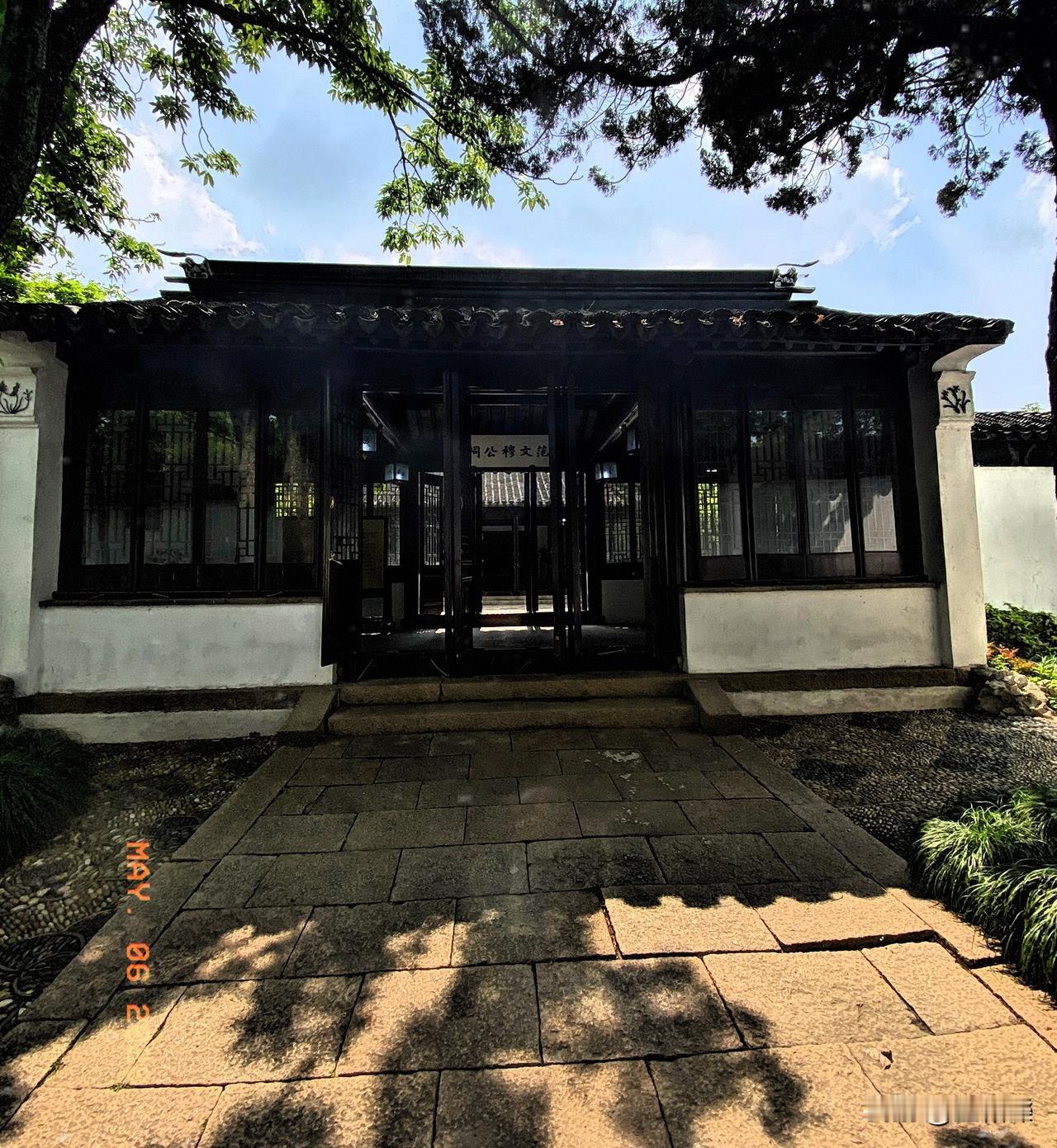 看过范文穆公祠（公元1520年始建），是纪念南宋名相范成大。因内设书院，又名石湖