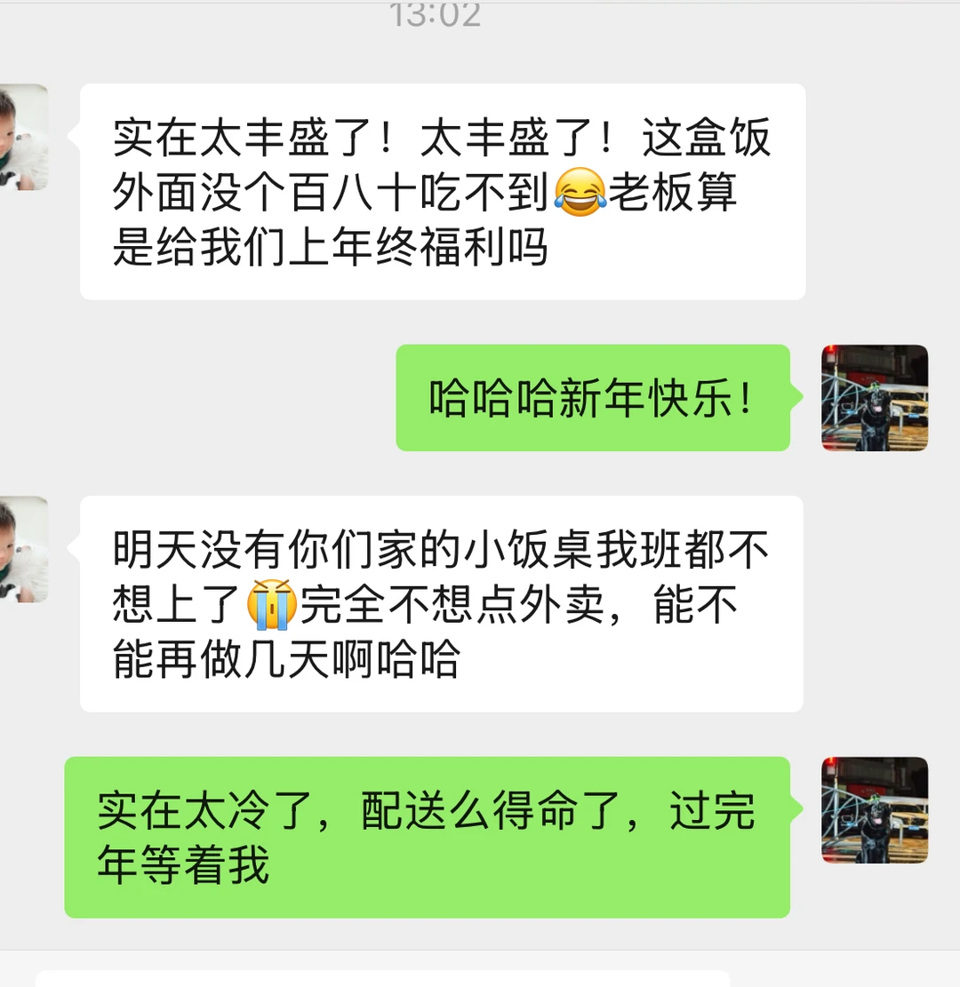 1/19 海鲜盛宴杨浦人小饭桌