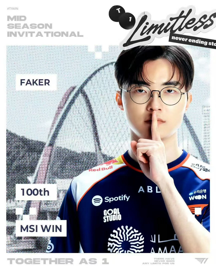 Faker达成MSI100胜刚刚T1官宣Faker达成MSI100胜T1对战TL