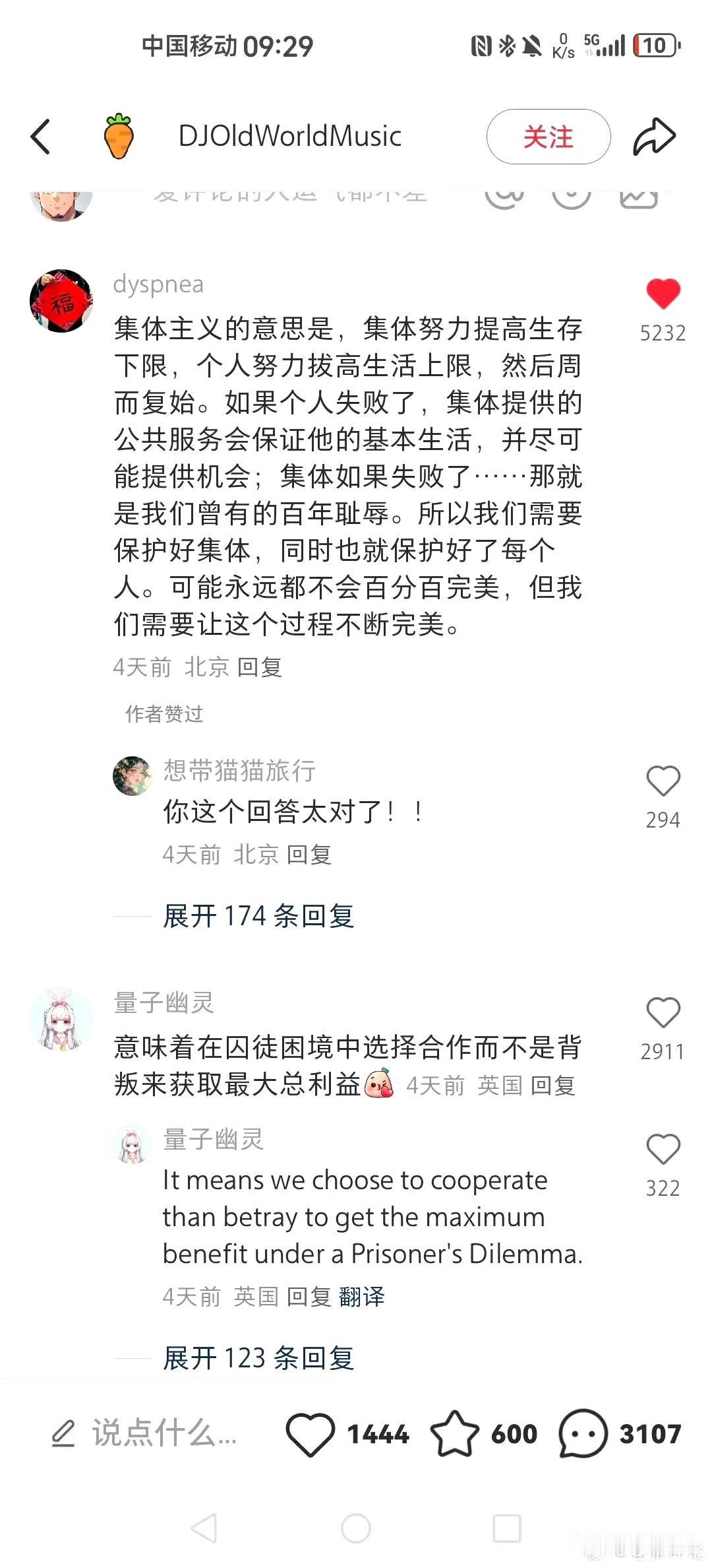 说句大实话，这些网友的水平不比咱们的媒体的外宣水平高一万倍？不是咱们没有外宣人才