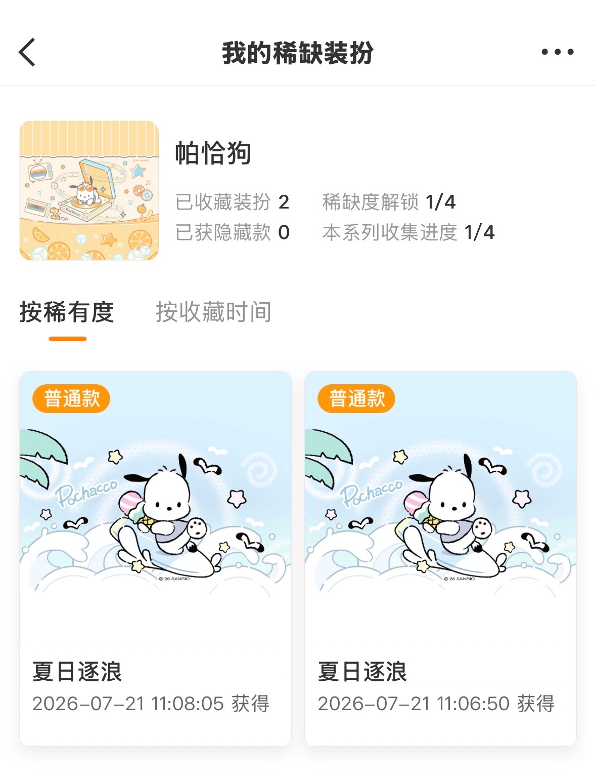 气死我得了。 