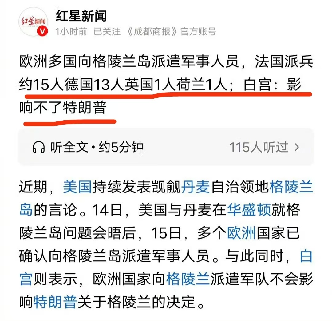 形式主义要不得