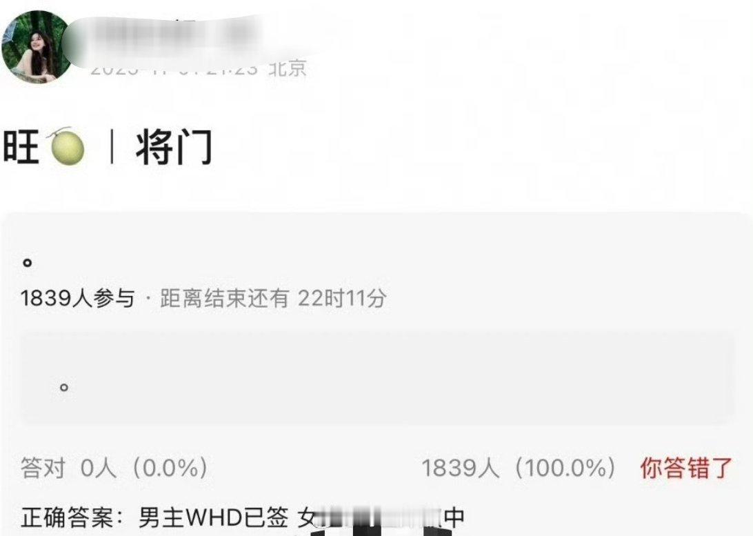 网传现在《将门毒后》已经确定下来男主是王鹤棣了，孟子义还在敲定，选男定女，剧本也