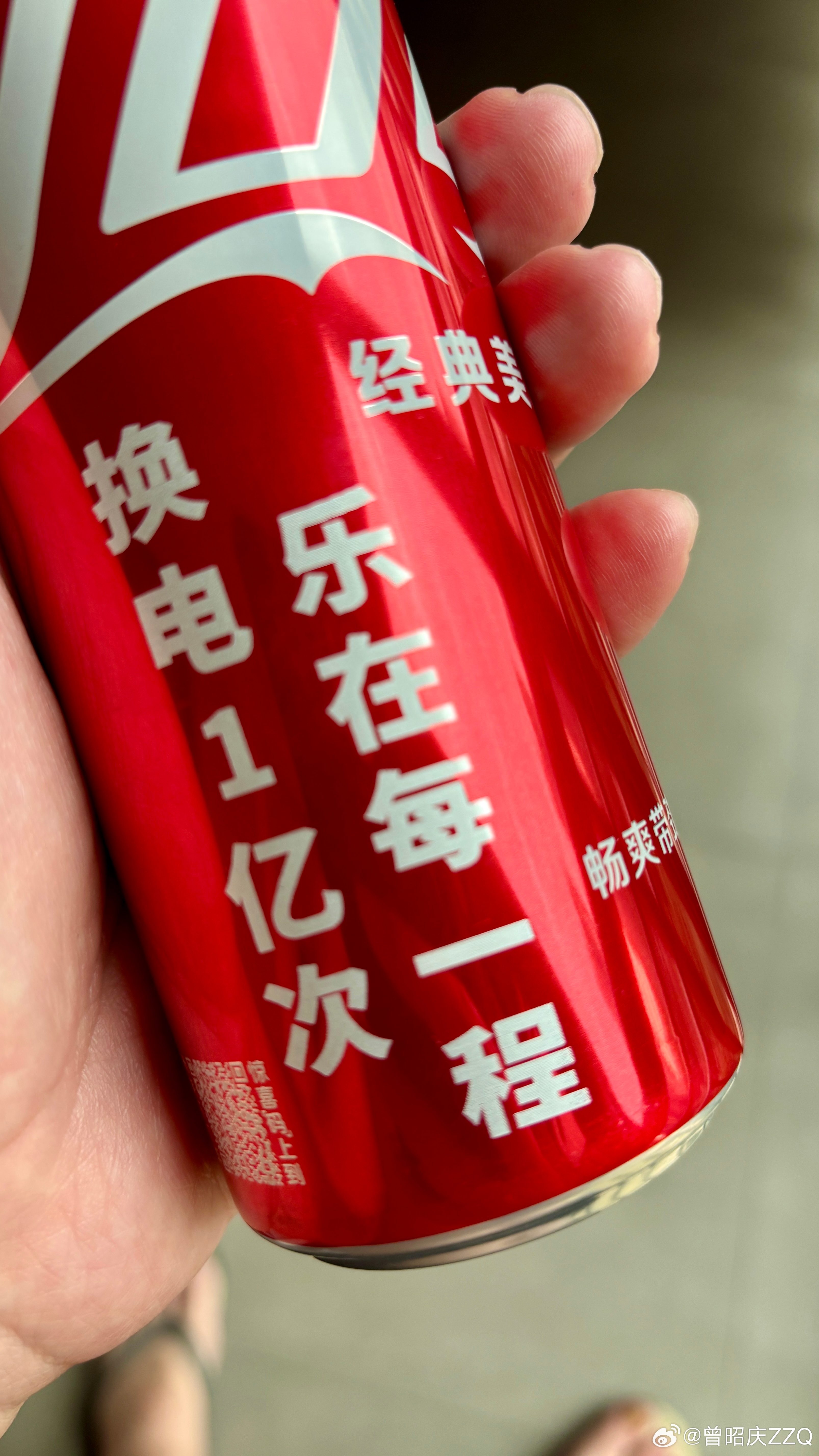 蔚来联名版可口可乐，竟然有点不舍得喝[笑cry] ​​​