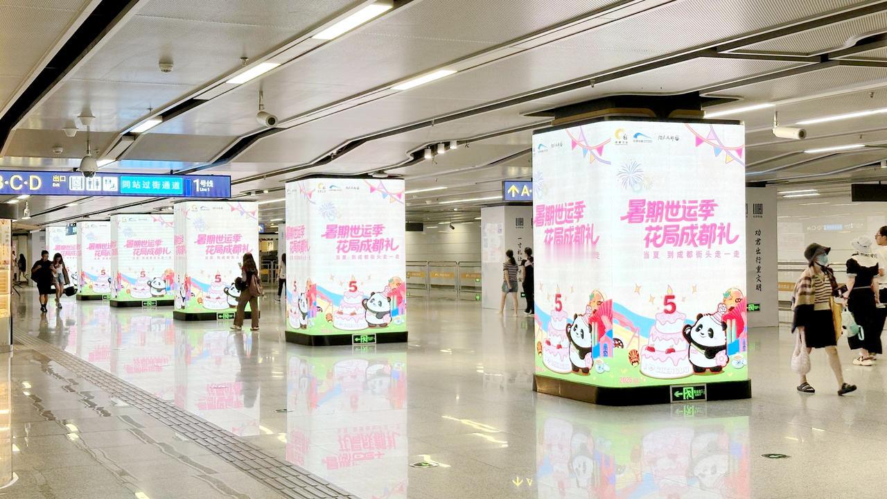 成都地铁，个人可以投放广告了！“要毕业了，我能在地铁广告投放一份简历吗？”
“我