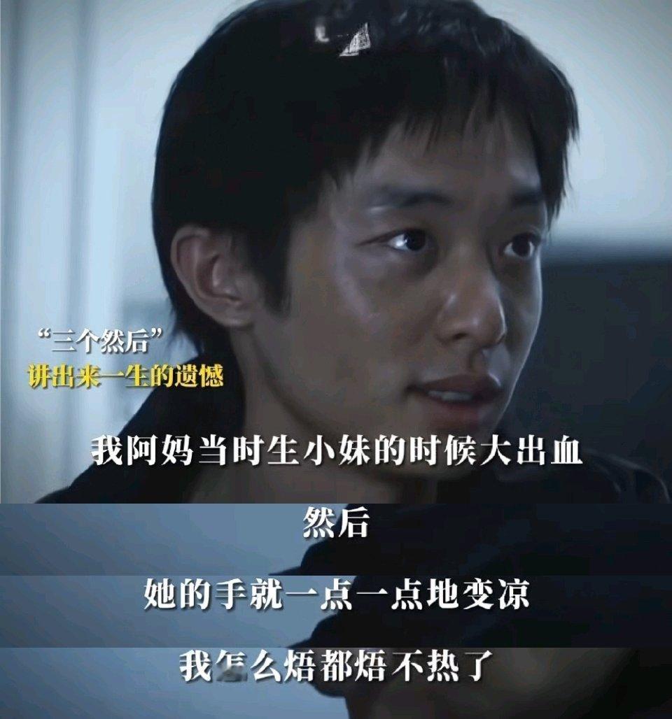白宇帆这段不像演的 白宇帆在《命悬一生》里演曹小军，笑着讲尽一生苦难，那抹浅笑把