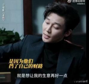 刘怡潼 嫌疑人赛道刘怡潼演反派简直绝了！推眼镜那下直接把人帅懵，《凶案现场》罗华