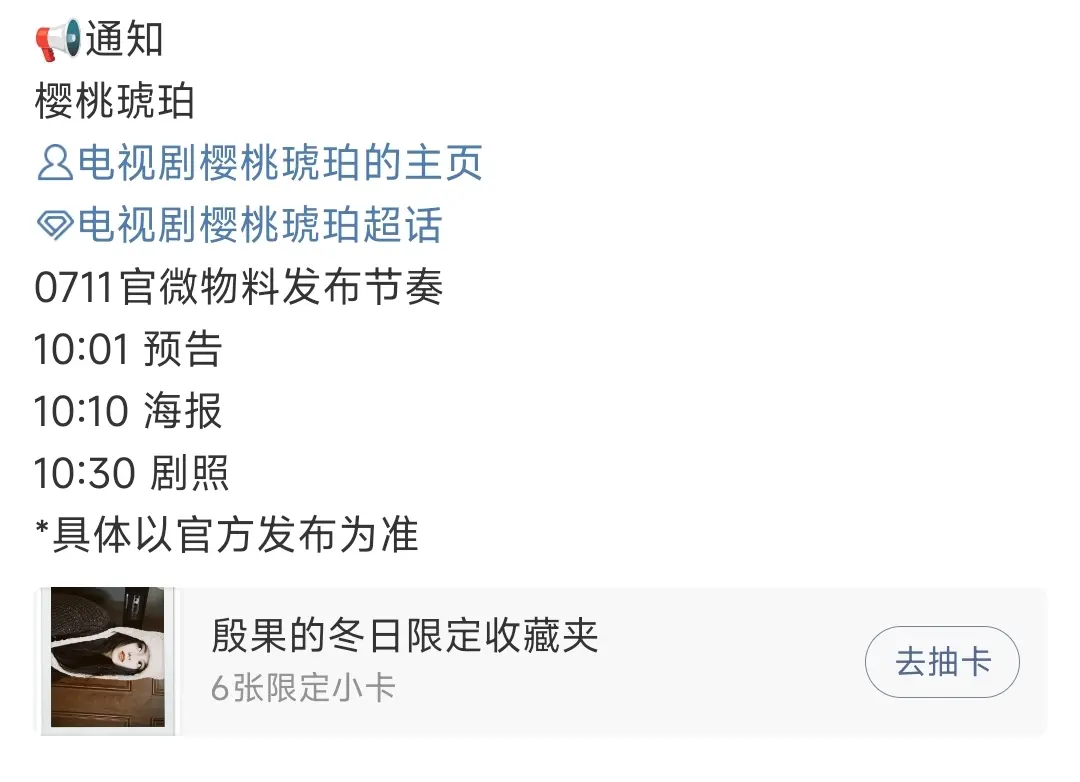 通知📣📣📣📣📣📣📣📣📣📣📣