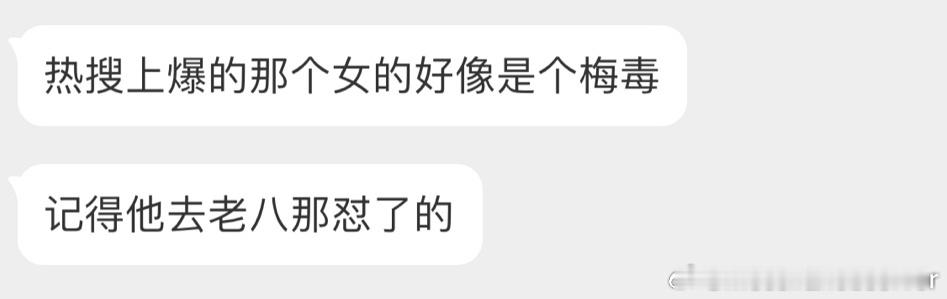 #北极鲶鱼#继续，不用怀疑，梅西球迷 ​​​