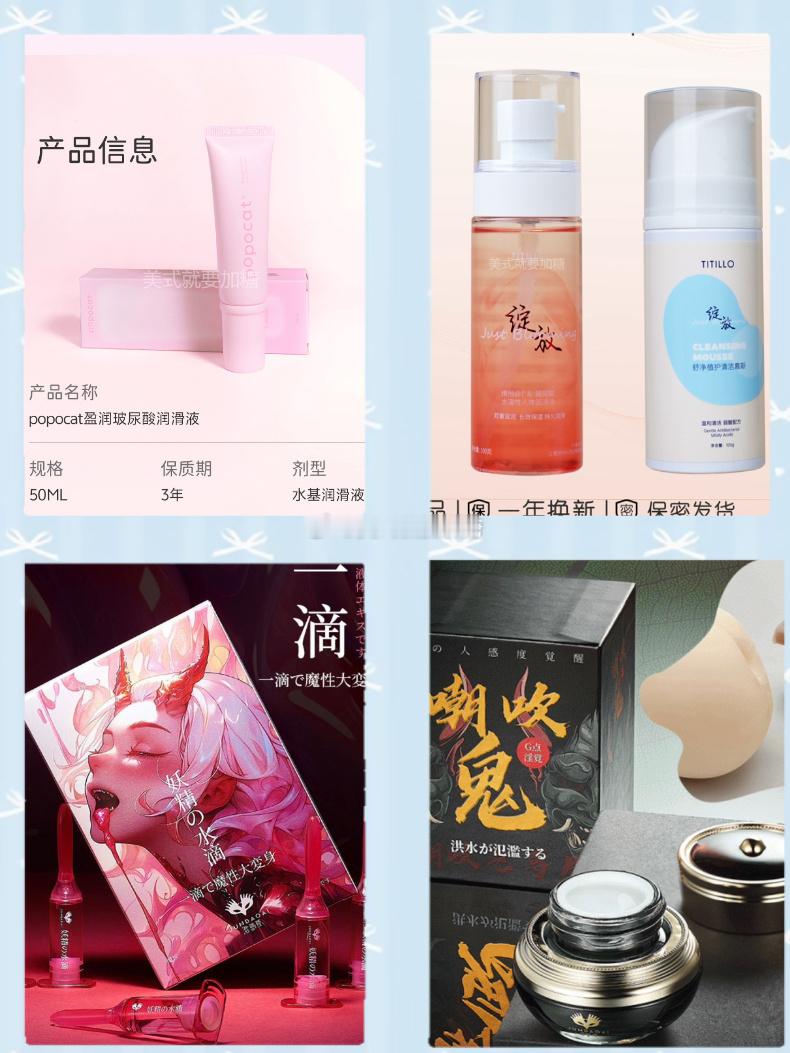 七夕🈺一下 给大家开福利有需要可以看看o🙋♀️放几个我觉得最划算的团～不买就