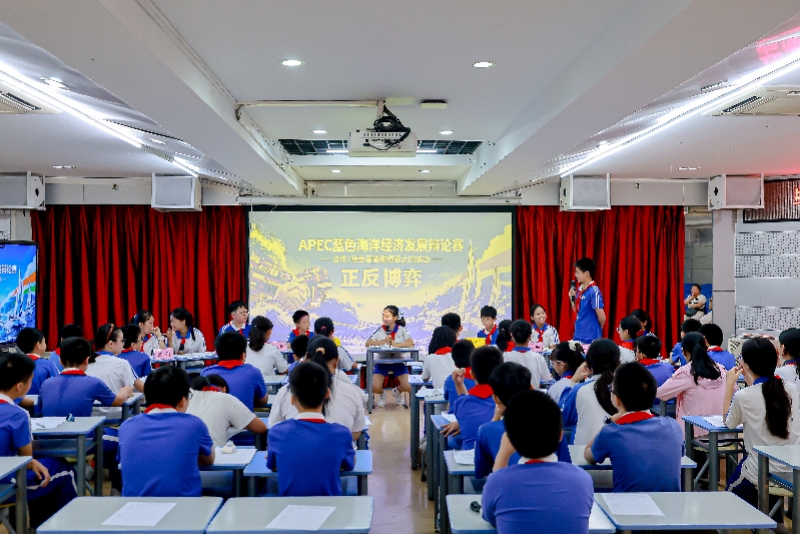APEC峰会落地深圳之际 这所小学交出“蓝色成长答卷”