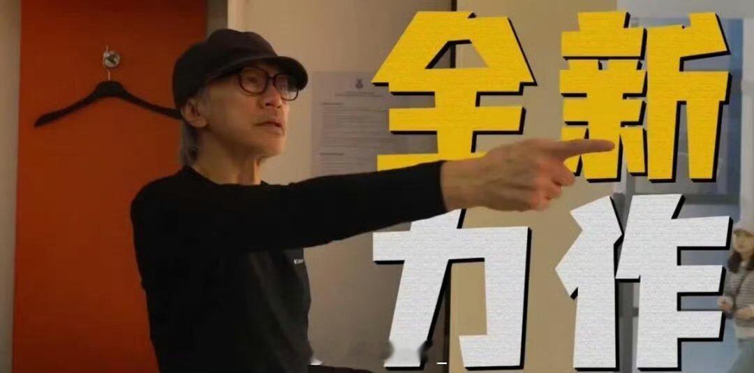 雅安想你了票房倒挂星爷就是星爷，《大话西游》教会了我们爱而不得也要继续坚强的生活