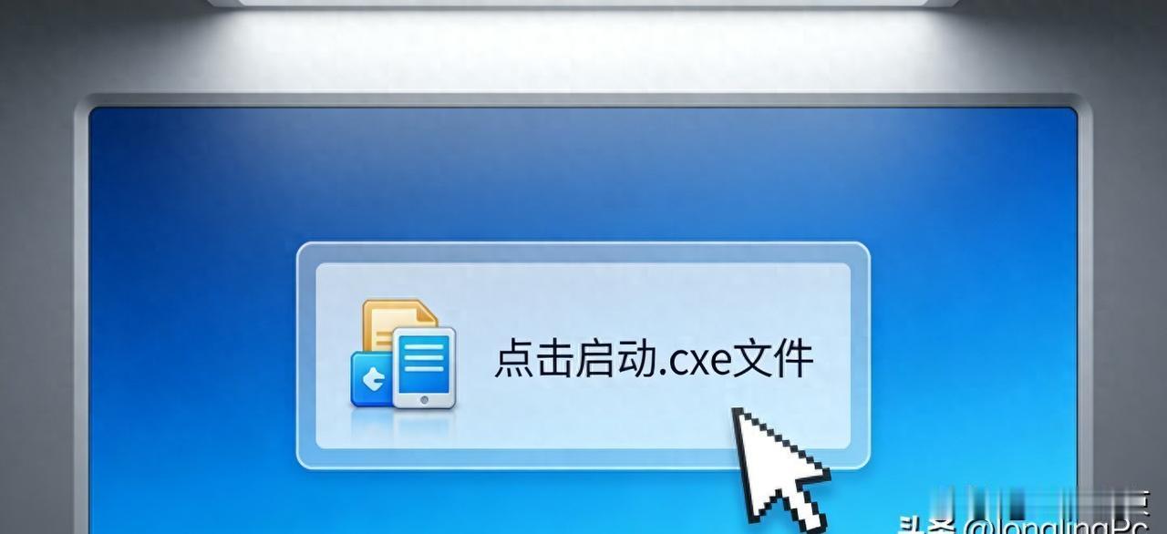 Windows软件到底由哪些文件组成一文看懂exe、dll、注册表！
今天试了删