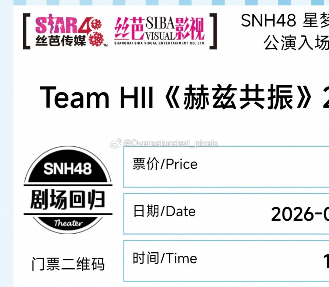 原来用芭的优惠券买门票会显示剧场回归 ​​​