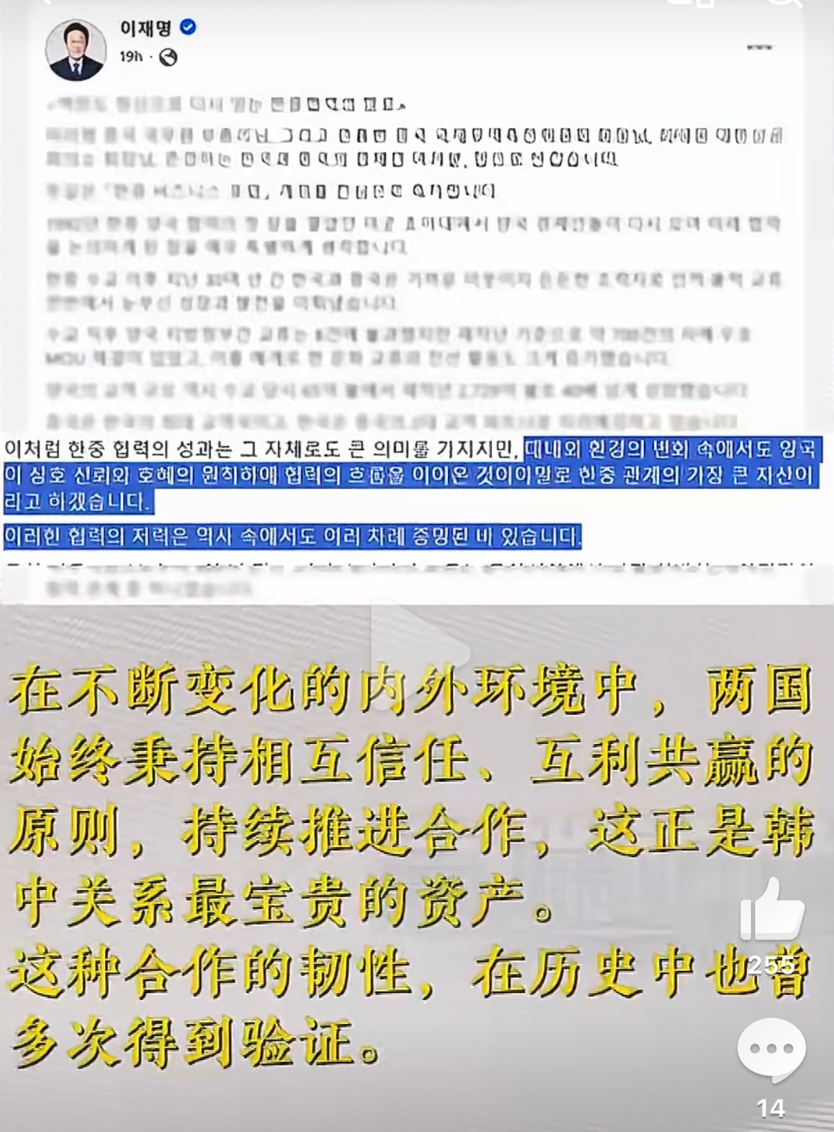 给明哥注册个微博吧顺便跟我互关一下不然发了自拍我们也看不到李在明发文