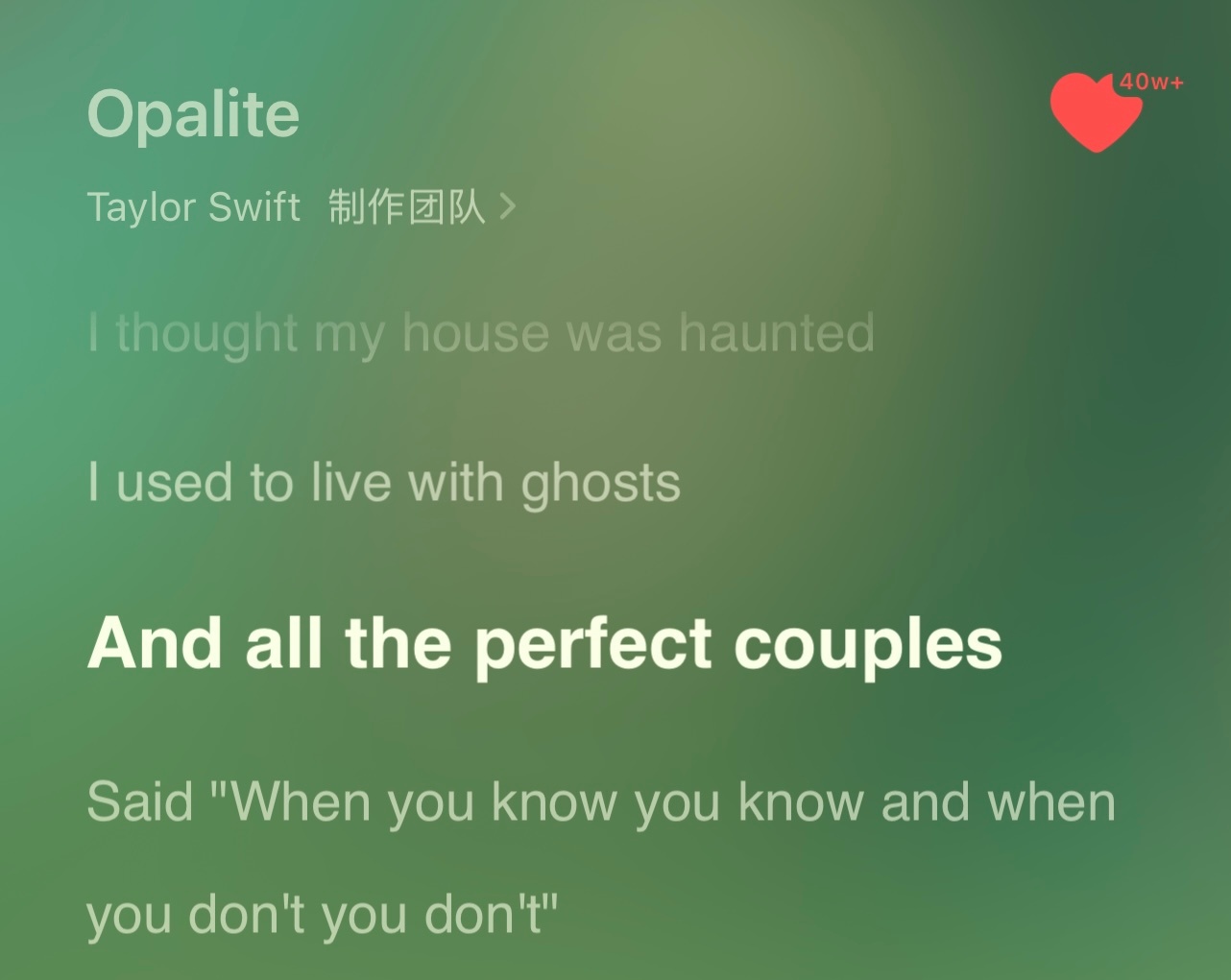 When you know you know 