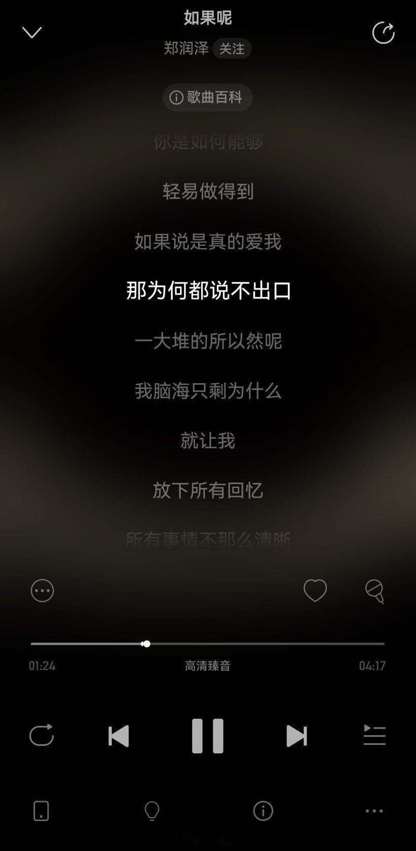 其实我现在的心情。 