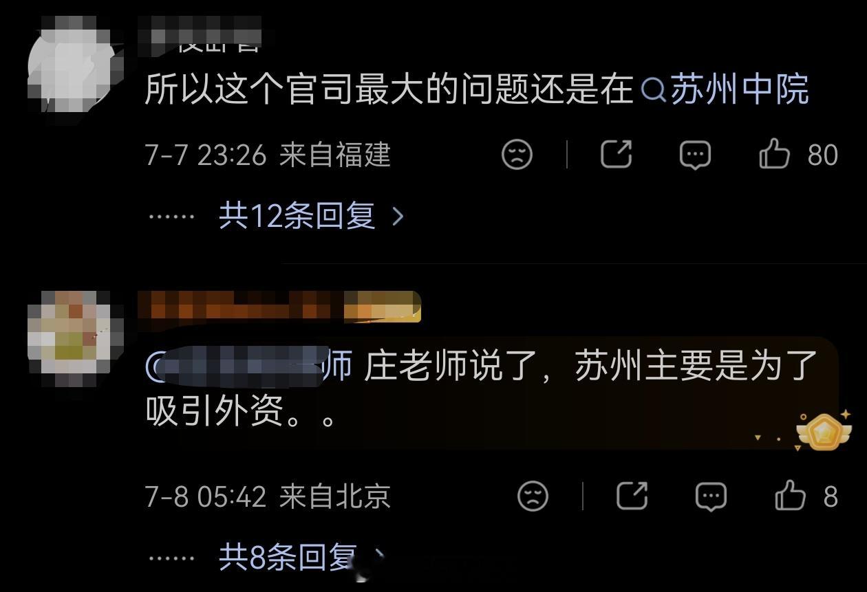 评论中看到的，网友对 Lv 与茉莉奶白的官司的疑惑并没有解开。 