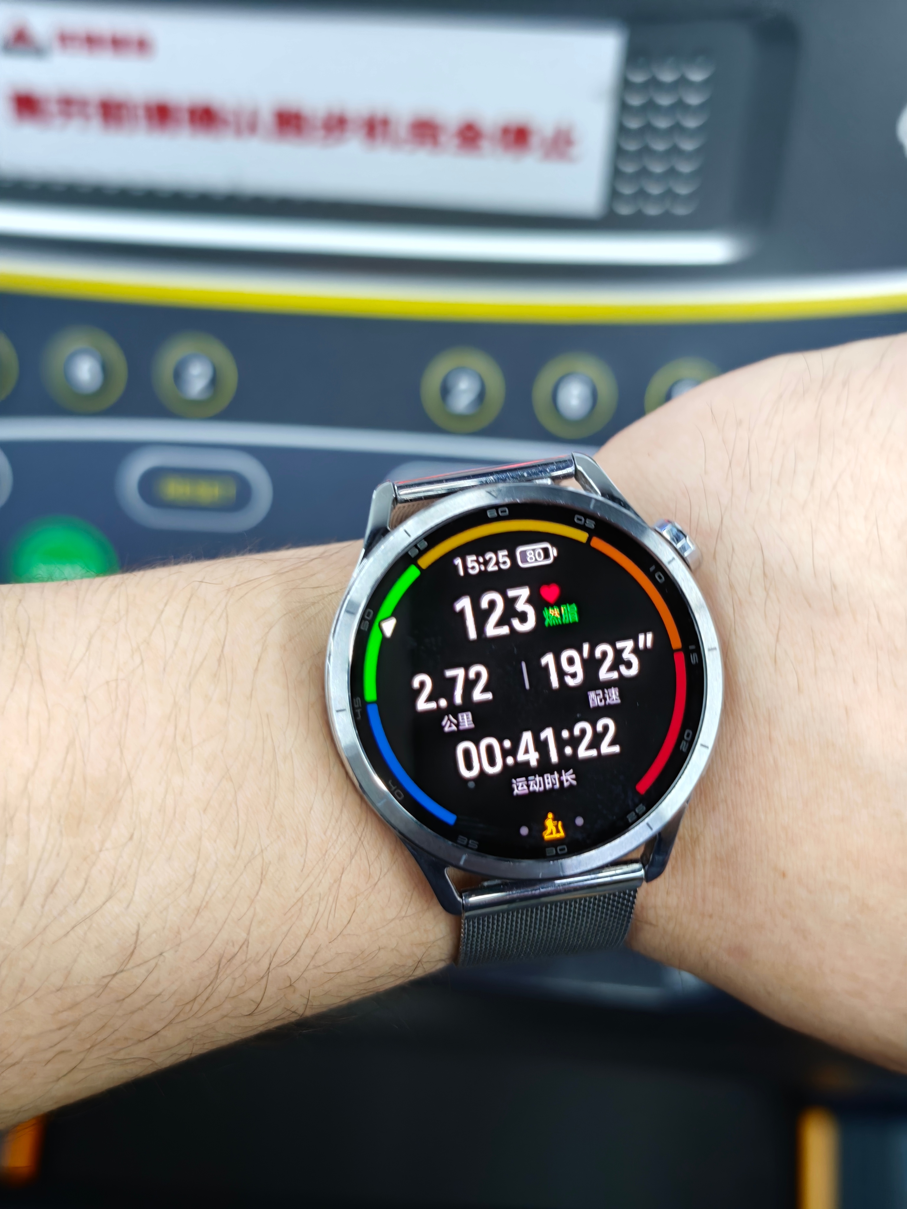 今天莫名其妙很烦躁，出来做个有氧立马老实了